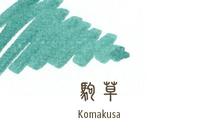 The "Four Seasons" series is inspired by the four seasons of sailors.
Please enjoy the writing instruments that make you feel the four seasons woven by the nature of Japan. Water-based dye inks.

Shikiori Series Mini Bottle Ink for Fountain Pens&nbsp;
Includes 1 x 20 ml Water Based Dye
This is a series that feels like the four seasons of the world and is made by Japanese nature. This ink is based on the color of the season.

The 20ml mini size makes it perfect for collecting small quantities.
The packaging 