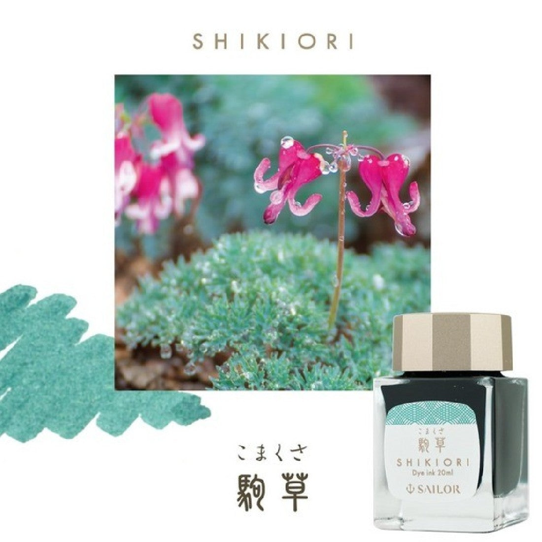 The "Four Seasons" series is inspired by the four seasons of sailors.
Please enjoy the writing instruments that make you feel the four seasons woven by the nature of Japan. Water-based dye inks.

Shikiori Series Mini Bottle Ink for Fountain Pens&nbsp;
Includes 1 x 20 ml Water Based Dye
This is a series that feels like the four seasons of the world and is made by Japanese nature. This ink is based on the color of the season.

The 20ml mini size makes it perfect for collecting small quantities.
The packaging 