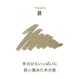 Sailor Shikiori Tsurubami Ink 20ml