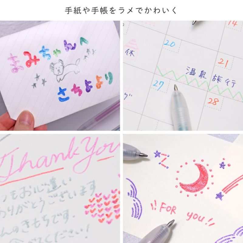 The "tiara" that became popular in the Heisei era is now available in a knock style! After its release in 2000, the "tiara" became a hot topic for its glitter-like ink color mixed with glitter flakes. The traditional sparkling colors and nostalgic design are now easy to use. The thick ball diameter of 0.8mm makes it easy for children to handle, and the text and illustrations are easy to see clearly. It is perfect for coloring letters and notebooks, and it can be used on colored paper, so it can be used in a