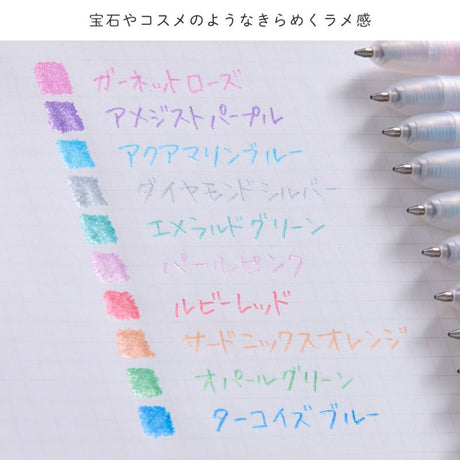 The "tiara" that became popular in the Heisei era is now available in a knock style! After its release in 2000, the "tiara" became a hot topic for its glitter-like ink color mixed with glitter flakes. The traditional sparkling colors and nostalgic design are now easy to use. The thick ball diameter of 0.8mm makes it easy for children to handle, and the text and illustrations are easy to see clearly. It is perfect for coloring letters and notebooks, and it can be used on colored paper, so it can be used in a