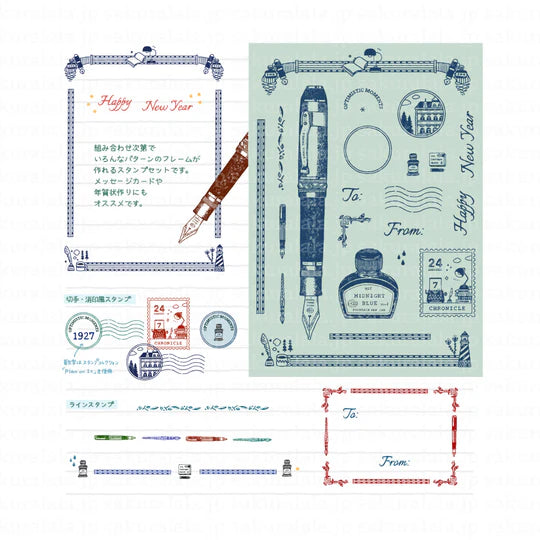 If you're looking at this set and wondering what you can use it for, but love the details, let us help you a bit. This set is made as a frame that can be used whichever way your imagination goes. It can be to add that special touch to a scrapbook or journal page, greeting card, Nengajyo, etc... Don't limit your imagination with this HST™ Chronicle set! Its truly important to document those dreams and special memories!