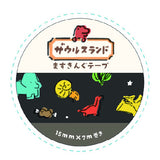 Cinta washi de Saurus Land de esta manera y de esa manera