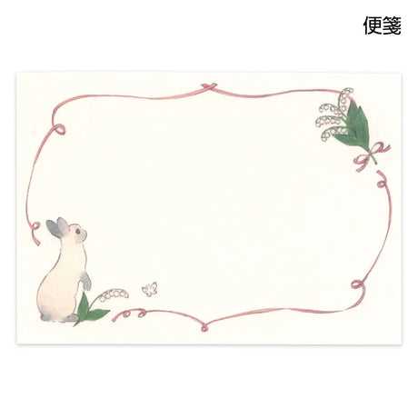 This letter set features the charming texture of cotton paper and a compact size that makes it easy to gift. These designs feature a Lily of the Valley pattern, which carries the flower language of 'happiness comes again.' With a warm and light touch, it depicts the natural cuteness of the rabbits, offering plenty of illustrations to use across multiple letters and envelopes.