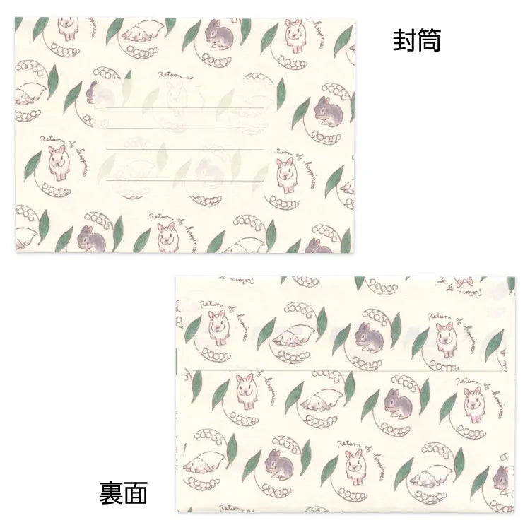 This letter set features the charming texture of cotton paper and a compact size that makes it easy to gift. These designs feature a Lily of the Valley pattern, which carries the flower language of 'happiness comes again.' With a warm and light touch, it depicts the natural cuteness of the rabbits, offering plenty of illustrations to use across multiple letters and envelopes.