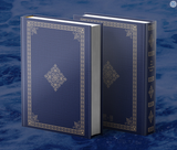 Dominant Industry Ink Archiving Book - A Log of Atlantis