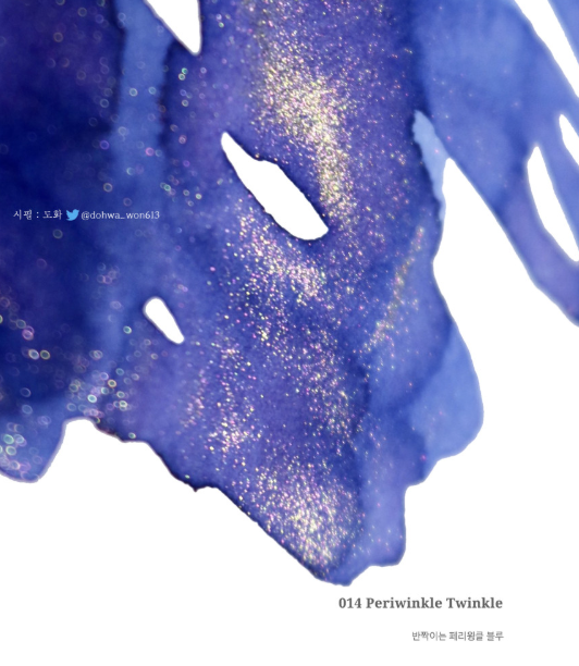Dominant Industry Pearl Ink 25ml - Periwinkle Twinkle