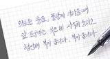 Wearingeul The Night Colored In Grape ink, 30ml