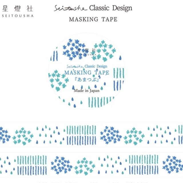 Seitousha Washi Tape - Amatsubu

Illustrator Sei Yamamoto's washi tape. This tape captures Seitousha’s gentle, nostalgic aesthetic, featuring blue designs.


✨ Product Features

Perfect for decorating planners, journals, cards, gifts, and scrapbooks
High‑quality washi tape
Size: 15 mm × 5 m