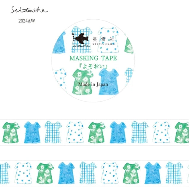 Seitousha Washi Tape - Iso

Illustrator Sei Yamamoto's washi tape. This tape captures Seitousha’s gentle, nostalgic aesthetic, featuring outfits.


✨ Product Features

Perfect for decorating planners, journals, cards, gifts, and scrapbooks
High‑quality washi tape
Size: 15 mm × 5 m