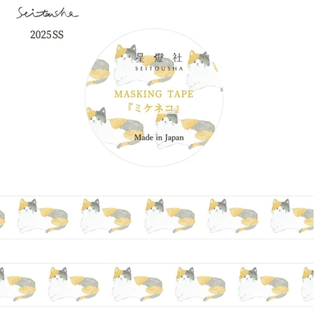 Illustrator Sei Yamamoto's washi tape. This tape captures Seitousha’s gentle, nostalgic aesthetic, featuring a relaxed little cat enjoying a quiet moment.


✨ Product Features

Perfect for decorating planners, journals, cards, gifts, and scrapbooks
High‑quality washi tape
Size: 15 mm × 5 m