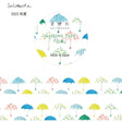 Seitousha Washi Tape - Parasol

Illustrator Sei Yamamoto's washi tape. This tape captures Seitousha’s gentle, nostalgic aesthetic, featuring a parade of parasols.


✨ Product Features

Perfect for decorating planners, journals, cards, gifts, and scrapbooks
High‑quality washi tape
Size: 15 mm × 5 m