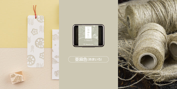 Shachihata Iromoyo Stamp Ink Pad