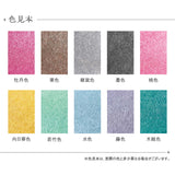Fine glittery particles make the creation of works with erasers and rubber stamps level up. Enjoy the hues born from the traditional colors of Japan.&nbsp;By tapping the board lightly and pressing it multiple times, you can get a sparkling and clear impression.

Crisp and bright colors!
Oil-based pigment-based inks born from Siyachihata's unique nanotechnology are used. In addition to the speedy drying time, it achieves a brightly colored and crisp and dark impression.

Beautiful in every detail!&nbsp;

The