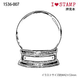 Snow Globe Rubber Stamp