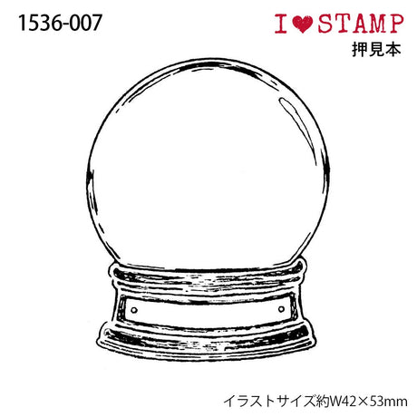 Snow Globe Rubber Stamp