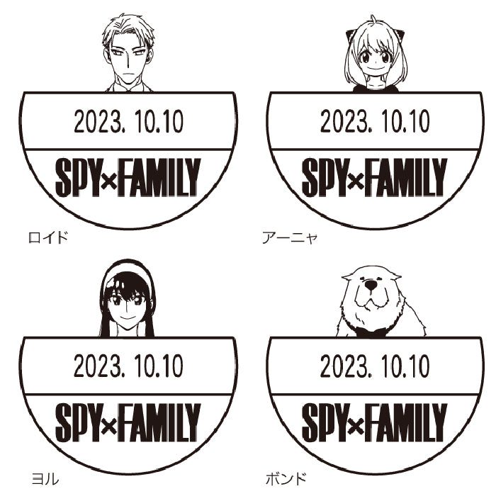Sello preentintado Spy x Family Date de Anya