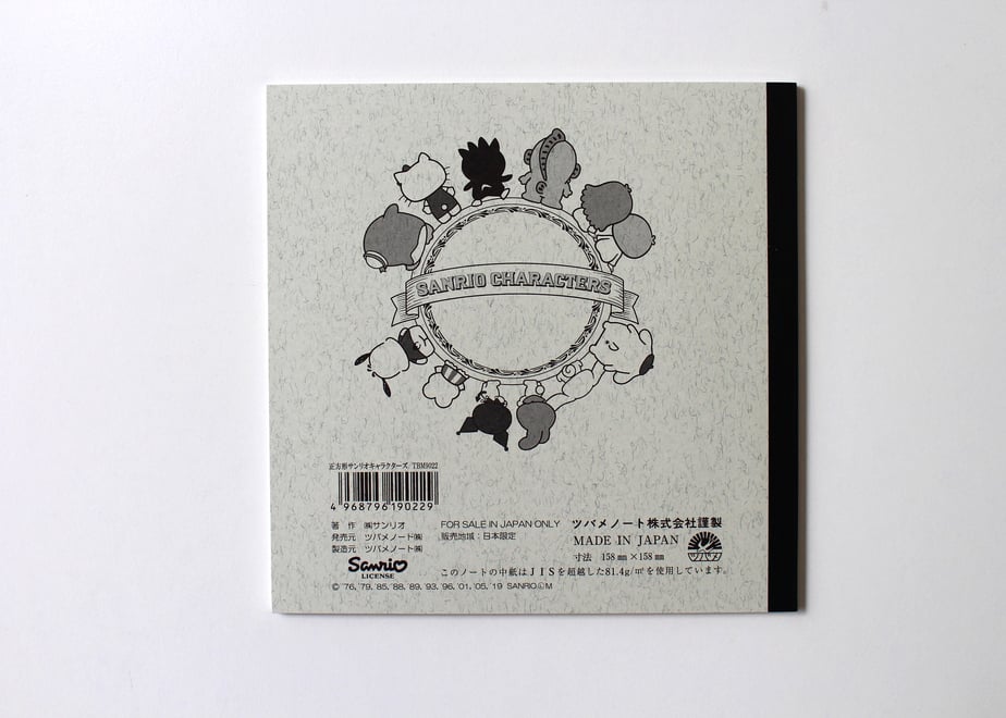 Tsubame Fools Square Plain Notebook - Sanrio Characters