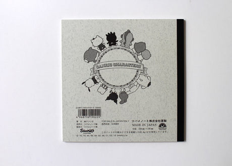 Tsubame Fools Square Plain Notebook - Sanrio Characters