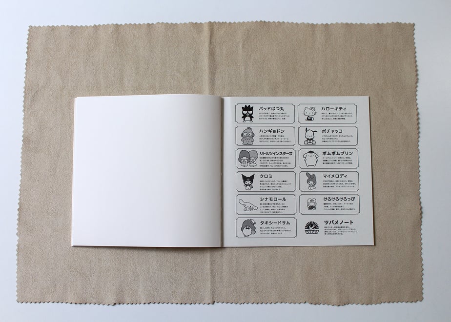 Tsubame Fools Square Plain Notebook - Sanrio Characters