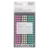 Stalogy Circular Masking Tape Patches 5mm - Shuffle Ice Cream