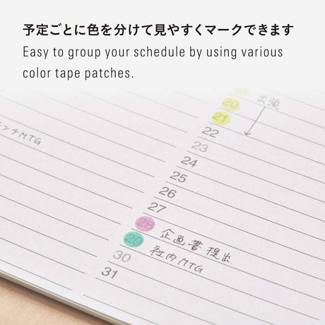 Stalogy Circular Masking Tape Patches 8mm - Shuffle Ice Cream