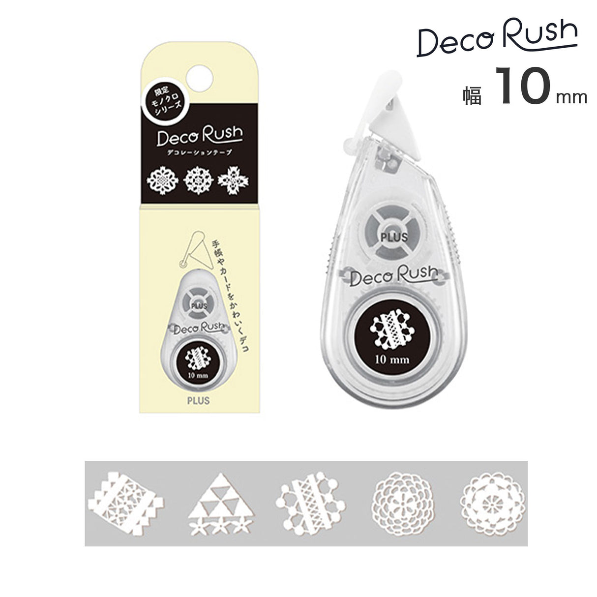 Serie Monocromática de Encaje Costura Deco Rush