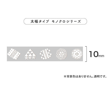 PLUS Petit Deco Rush - Monochrome Series - Embroidery Lace