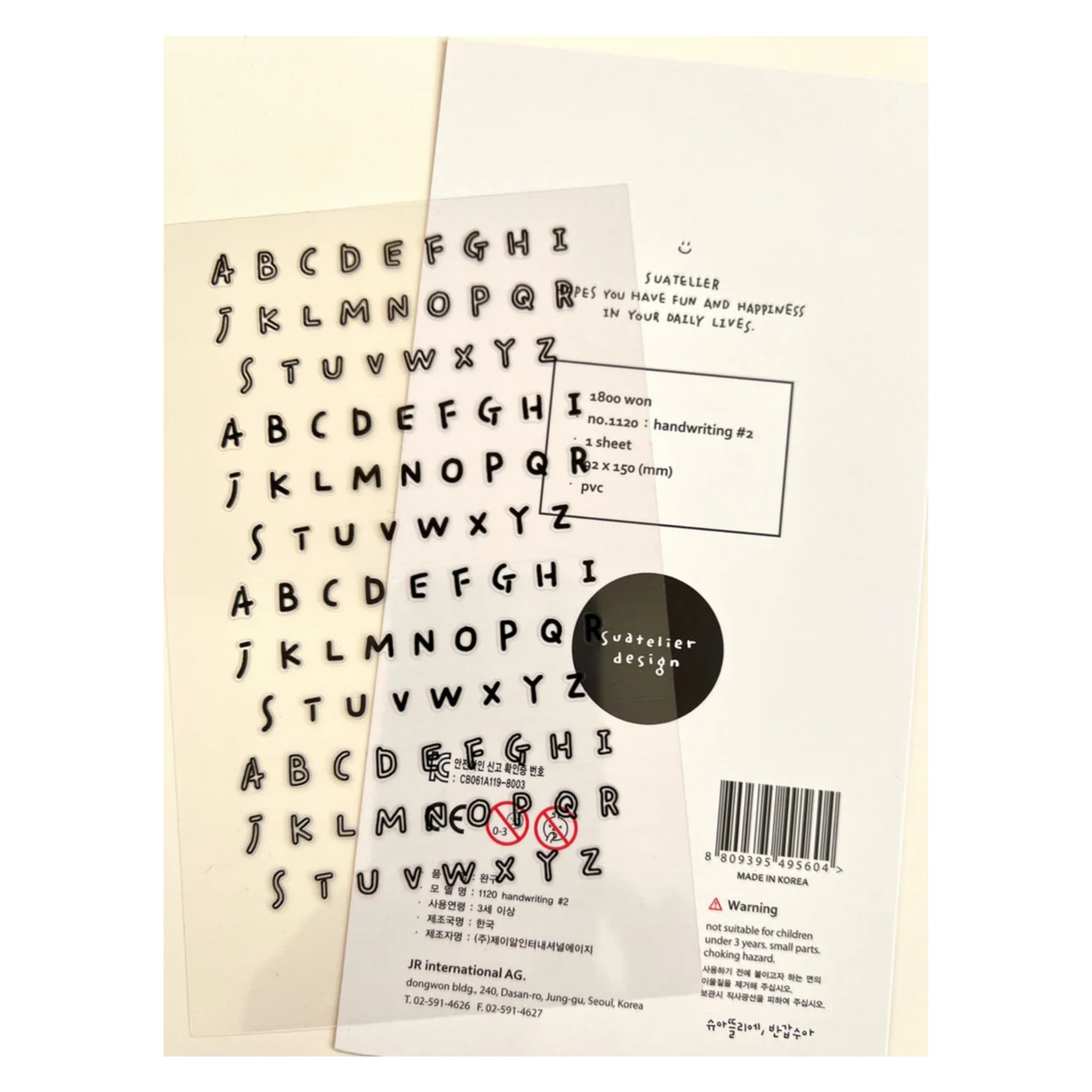 Suatelier Sticker Sheet - Handwriting #2

Add a touch of charm and personality to your journal, planner, or creative projects with the Handwriting #2 sticker sheet from Suatelier. Featuring soft, handwritten‑style lettering in Suatelier’s signature warm aesthetic, this sheet is perfect for adding emphasis, headers, and expressive notes to any layout. Known for their soft colors and playful aesthetic, Suatelier stickers add an instant dose of warmth and whimsy wherever you place them.

Package measures appro