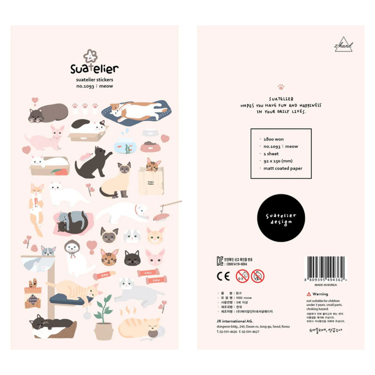 Bring a burst of playful kitty charm to your journal, planner, or happy mail with the Meow sticker sheet from Suatelier. Featuring adorable cat illustrations in soft, cozy colors, this sheet captures all the sweet, silly moments that make cats so lovable. Known for their soft colors and playful aesthetic, Suatelier stickers add an instant dose of warmth and whimsy wherever you place them.

Package measures approx. 8" x 3.5"
Includes 1 sticker sheet