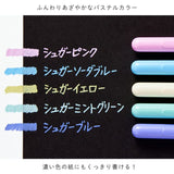 A gel ink ballpoint pen with a fluffy and bright pastel color. It can be drawn on a wide range of colors. The thick ball diameter of 0.8mm makes it easy for children to handle, and the text and illustrations are easy to see clearly. The sweet and cute colors are perfect for writing letters, notebooks, profile books, etc.!&nbsp;

0.8mm&nbsp;
5 pens included
Retractable&nbsp;