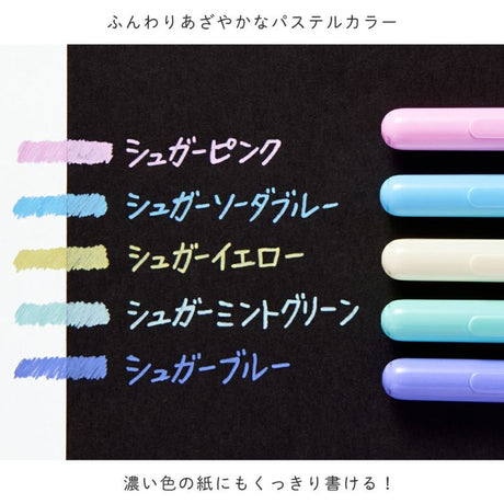 A gel ink ballpoint pen with a fluffy and bright pastel color. It can be drawn on a wide range of colors. The thick ball diameter of 0.8mm makes it easy for children to handle, and the text and illustrations are easy to see clearly. The sweet and cute colors are perfect for writing letters, notebooks, profile books, etc.!&nbsp;

0.8mm&nbsp;
5 pens included
Retractable&nbsp;