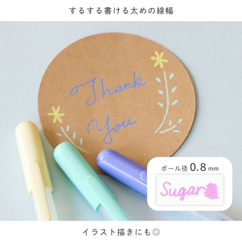 A gel ink ballpoint pen with a fluffy and bright pastel color. It can be drawn on a wide range of colors. The thick ball diameter of 0.8mm makes it easy for children to handle, and the text and illustrations are easy to see clearly. The sweet and cute colors are perfect for writing letters, notebooks, profile books, etc.!&nbsp;

0.8mm&nbsp;
5 pens included
Retractable&nbsp;