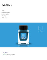 EVA 82hrs is part of the Remastered Limited Edition collection, designed to enhance the original shades of the inks with new and improved formulas. The Remastered Limited Edition collection brings out a great sense of depth to the colors of the inks while still keeping its original appeal, resulting in a more evolved performance.

30ml