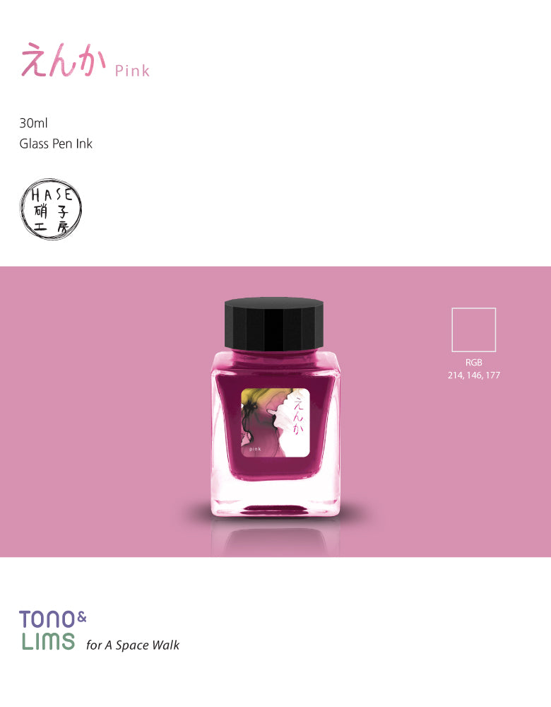 The Special Collaboration collection features inks from Tono &amp; Lims&nbsp;during the "A Space Walk 2025" event in New York City! These collaboration inks shine uniquely with playful elements such as shimmer paired with fluorescent colors that are meant to be paired with&nbsp;the same collection of glass pens released by Hase Glass Works.&nbsp;

Collaboration with Hase Glass Works
30ml

Dye-based Ink
Glass Pen Ink