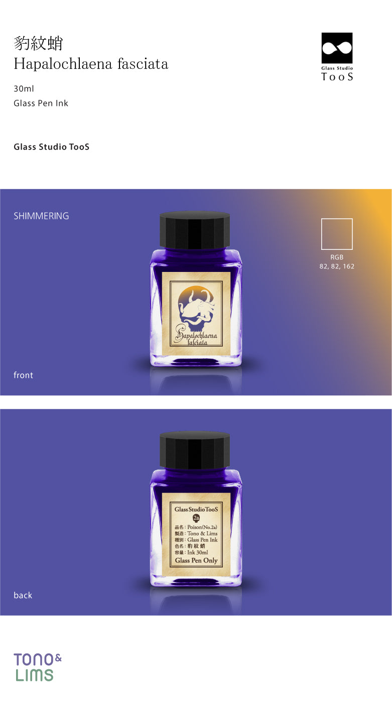 The Special Collaboration collection features inks from Tono &amp; Lims during the "A Space Walk 2025" event in New York City! These collaboration inks shine uniquely with playful elements such as shimmer paired with fluorescent colors. This Poison collection contains the most amount of shimmer in the history of Tono &amp; Lims inks, therefore only being compatible with glass pens. The vibrant colors from this collection are inspired by predators and nature, imitating the concept of poisonous plants and ani