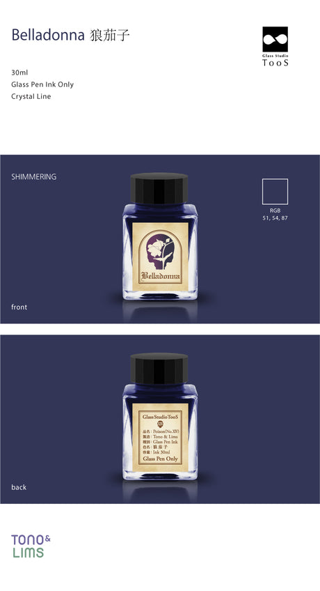 The Special Collaboration collection features inks from Tono &amp; Lims during the "A Space Walk 2025" event in New York City! These collaboration inks shine uniquely with playful elements such as shimmer paired with fluorescent colors. This Poison collection contains the most amount of shimmer in the history of Tono &amp; Lims inks, therefore only being compatible with glass pens. The vibrant colors from this collection are inspired by predators and nature, imitating the concept of poisonous plants and ani