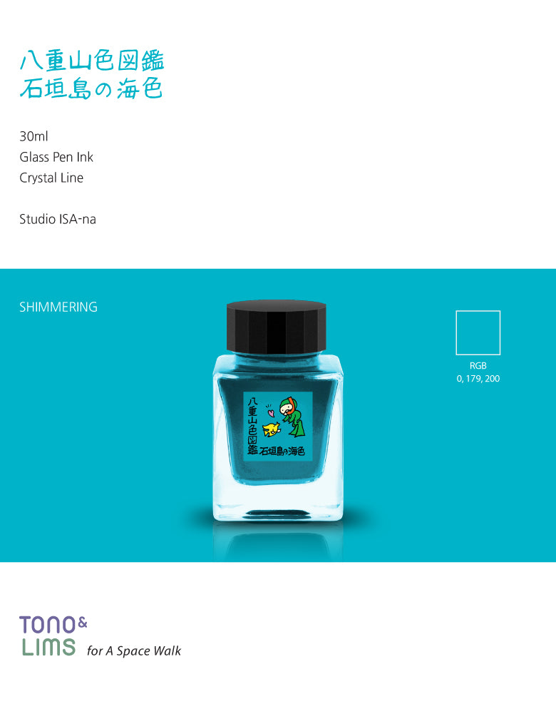 The Special Collaboration collection features inks from Tono &amp; Lims&nbsp;during the "A Space Walk 2025" event in New York City! These collaboration inks shine uniquely with playful elements such as shimmer paired with fluorescent colors.

Collaboration with Studio ISA-na
30ml

Shimmer
Glass Pen Ink