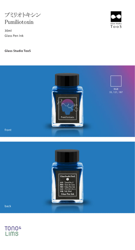 The Special Collaboration collection features inks from Tono &amp; Lims during the "A Space Walk 2025" event in New York City! These collaboration inks shine uniquely with playful elements such as shimmer paired with fluorescent colors. This Toxin collection contains the most amount of shimmer in the history of Tono &amp; Lims inks, therefore only being compatible with glass pens. The vibrant colors from this collection are inspired by predators and nature, imitating the concept of poisonous plants and anim
