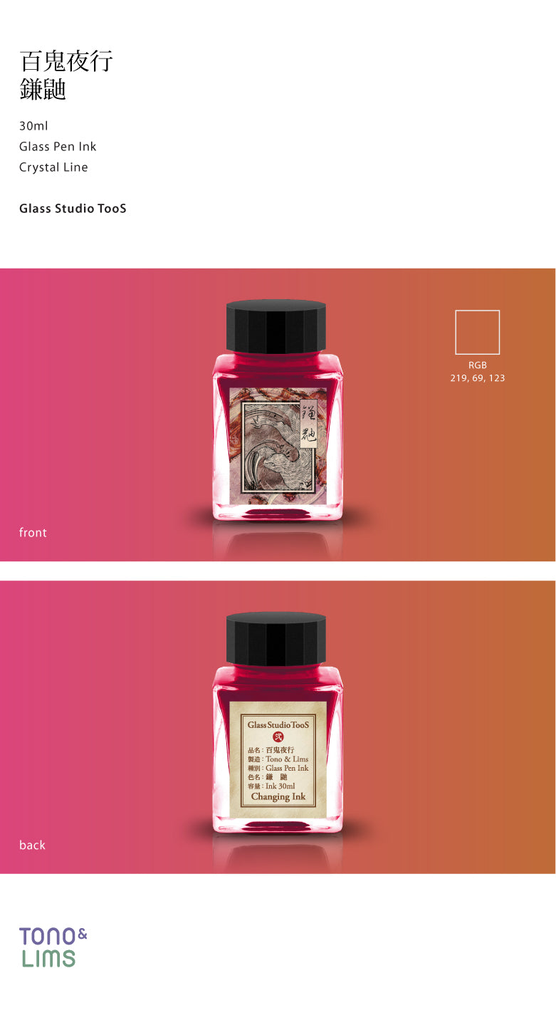 The Special Collaboration collection features inks from Tono &amp; Lims during the "A Space Walk 2025" event in New York City! These collaboration inks shine uniquely with playful elements such as shimmer paired with fluorescent colors. The "Night Parade of Hundred Yokai" is a collection inspired by Japanese Yokai, which describes the monsters and ghosts that roam at night. These mythical colors are fluorescent and show their true appearances under UV lighting!

Collaboration with Glass Studio TooS
30ml

Fl
