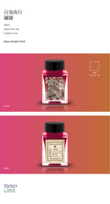 The Special Collaboration collection features inks from Tono &amp; Lims during the "A Space Walk 2025" event in New York City! These collaboration inks shine uniquely with playful elements such as shimmer paired with fluorescent colors. The "Night Parade of Hundred Yokai" is a collection inspired by Japanese Yokai, which describes the monsters and ghosts that roam at night. These mythical colors are fluorescent and show their true appearances under UV lighting!

Collaboration with Glass Studio TooS
30ml

Fl