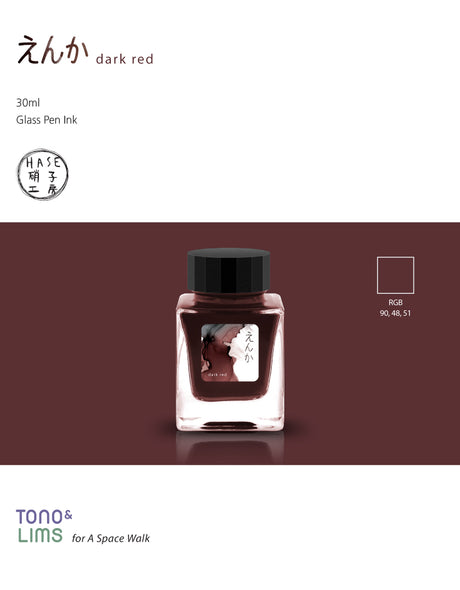 The Special Collaboration collection features inks from Tono &amp; Lims&nbsp;during the "A Space Walk 2025" event in New York City! These collaboration inks shine uniquely with playful elements such as shimmer paired with fluorescent colors that are meant to be paired with&nbsp;the same collection of glass pens released by Hase Glass Works.&nbsp;

Collaboration with Hase Glass Works
30ml

Dye-based Ink
Glass Pen Ink
