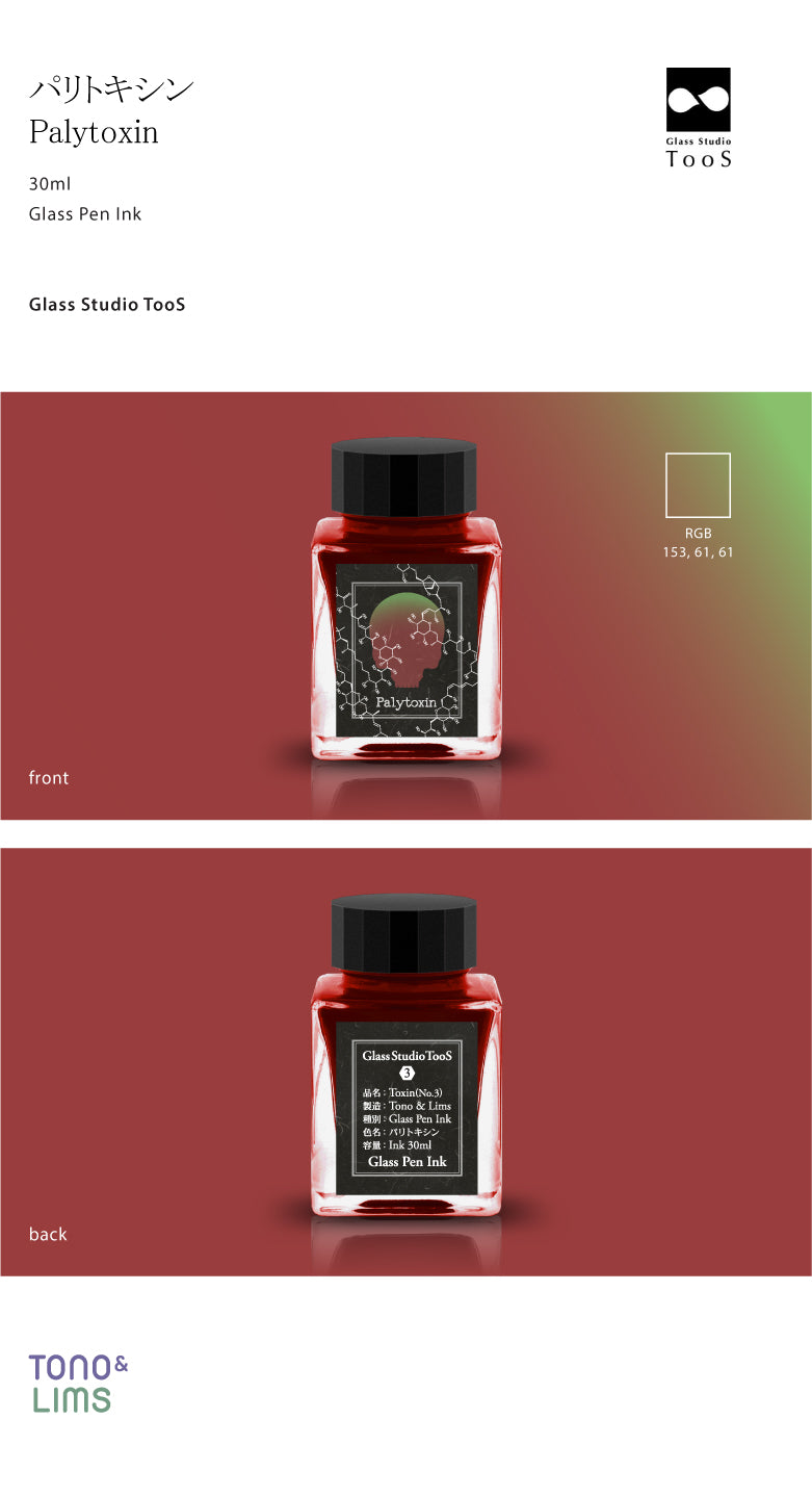 The Special Collaboration collection features inks from Tono &amp; Lims during the "A Space Walk 2025" event in New York City! These collaboration inks shine uniquely with playful elements such as shimmer paired with fluorescent colors. This Toxin collection contains the most amount of shimmer in the history of Tono &amp; Lims inks, therefore only being compatible with glass pens. The vibrant colors from this collection are inspired by predators and nature, imitating the concept of poisonous plants and anim