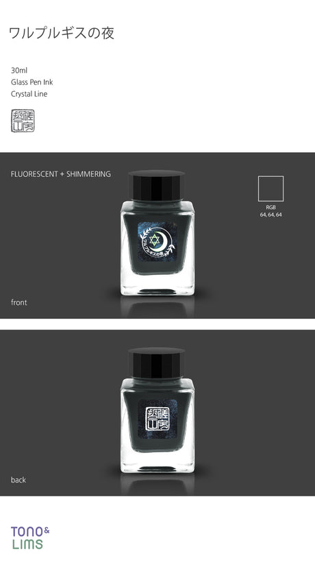The Special Collaboration collection features inks from Tono &amp; Lims during the "A Space Walk 2025" event in New York City! These collaboration inks shine uniquely with playful elements such as shimmer paired with fluorescent colors. Studio Tessar drew inspiration from wizardry and alchemy that reflect the fantasy world, creating inks that are both fluorescent and color changing under a UV lamp.

Collaboration with Studio Tessar
30ml

Shimmer and Fluorescent
Glass Pen Ink