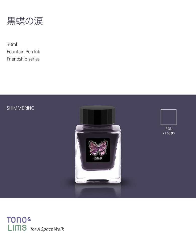 Tono &amp; Lims Friendship Line Fountain Pen Ink Collection where every ink in the Friendship Line embodies the power of friendship through beautifully crafted colors that flow effortlessly on the page. Add a personal touch to your work with a variety of hues that are as diverse and special as the friendships we cherish.

30ml

Shimmering