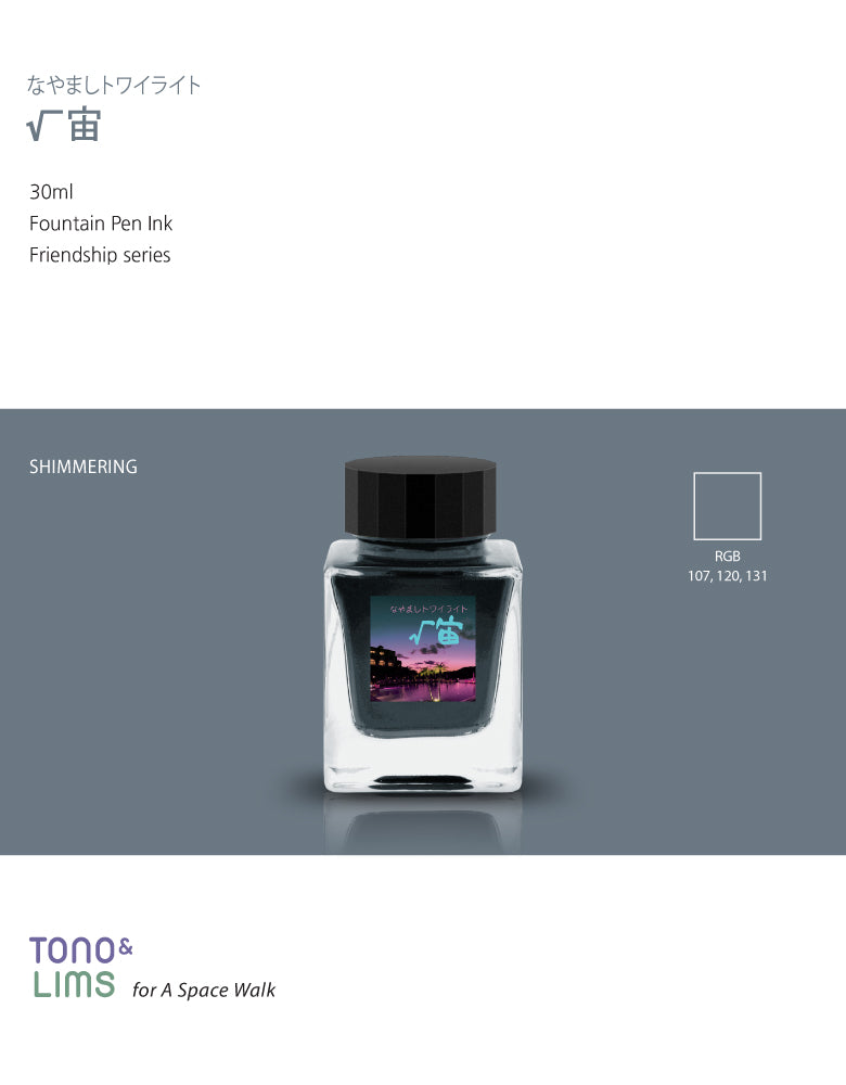 Tono &amp; Lims Friendship Line Fountain Pen Ink Collection where every ink in the Friendship Line embodies the power of friendship through beautifully crafted colors that flow effortlessly on the page. Add a personal touch to your work with a variety of hues that are as diverse and special as the friendships we cherish.

30ml

Shimmering
