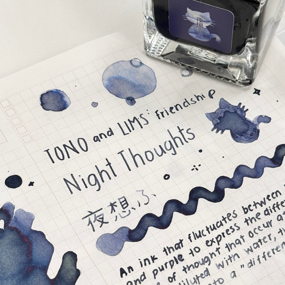 TONO & LIMS Ink - Friendship - Night Thoughts (夜想ふ)