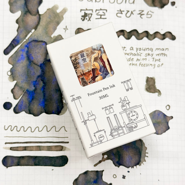 TONO & LIMS Ink - Friendship - Sabi Sora (寂空　さびそら)