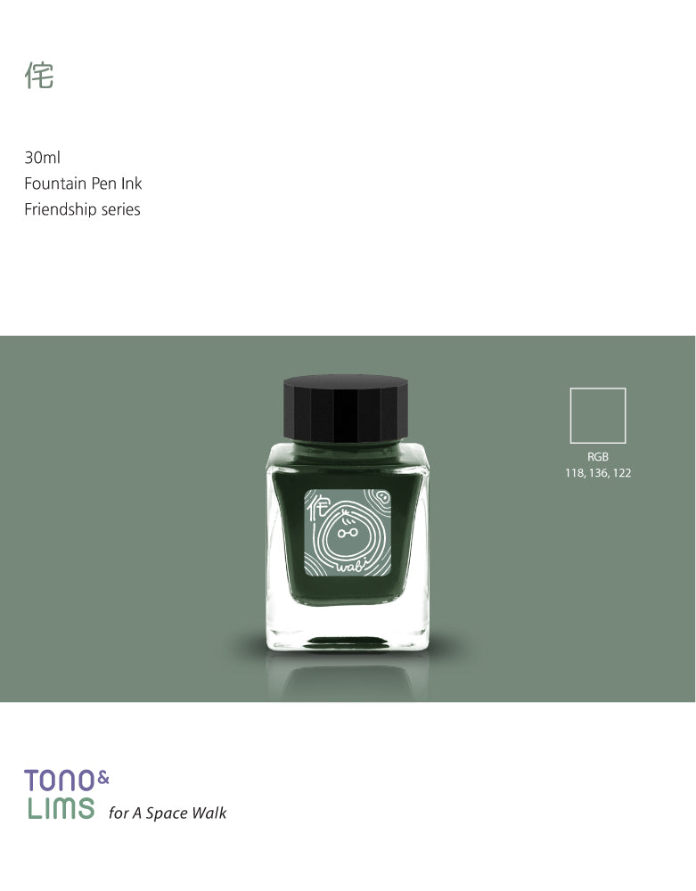 Tono &amp; Lims Friendship Line Fountain Pen Ink Collection where every ink in the Friendship Line embodies the power of friendship through beautifully crafted colors that flow effortlessly on the page. Add a personal touch to your work with a variety of hues that are as diverse and special as the friendships we cherish.

30ml