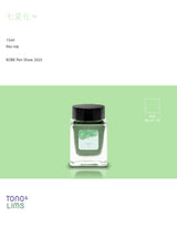 TONO & LIMS Ink - KOBE Pen Show - Seven Changes 七変化 ∞